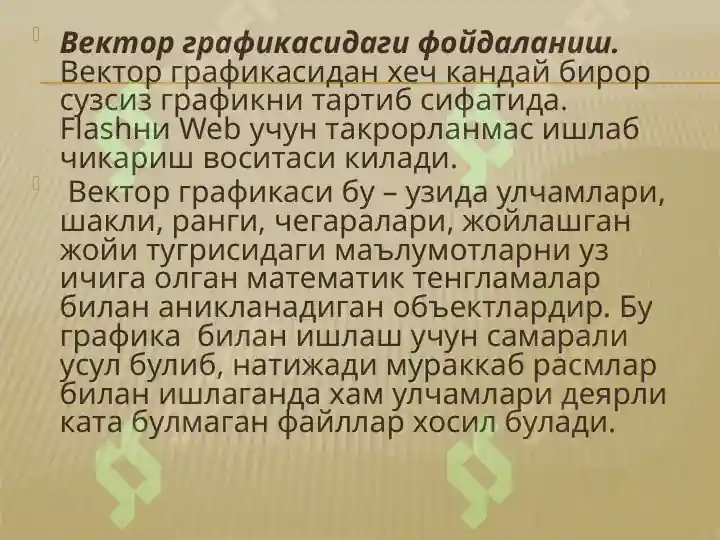 Product slide 7
