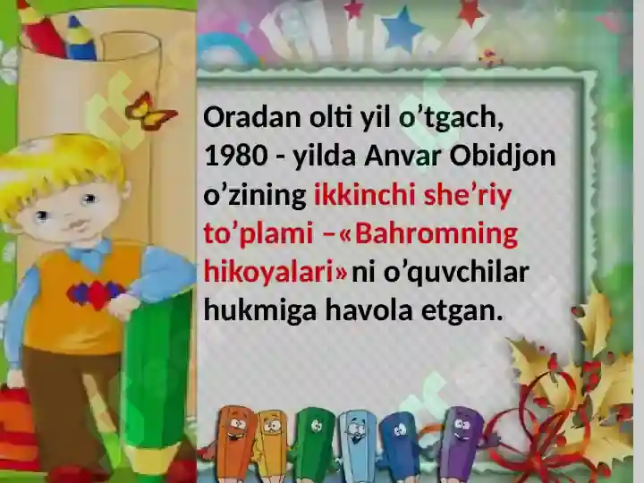 Product slide 6