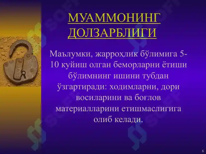 Product slide 6