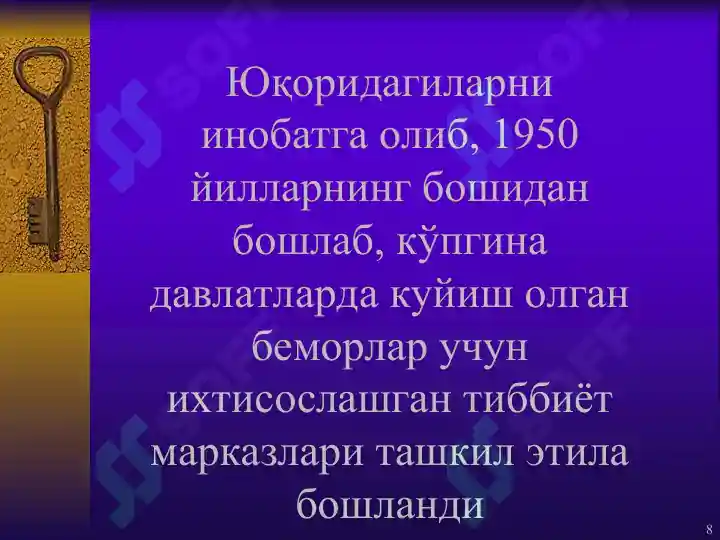 Product slide 8