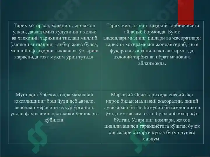 Product slide 4