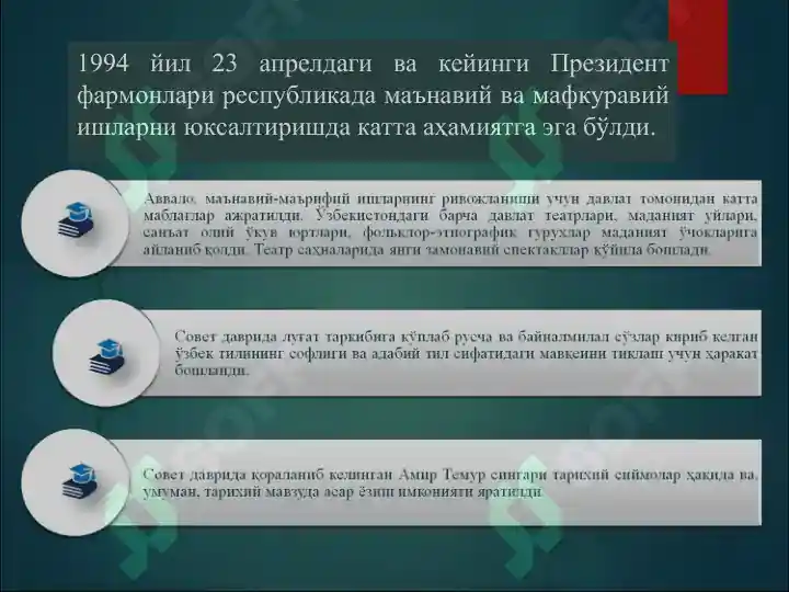 Product slide 5