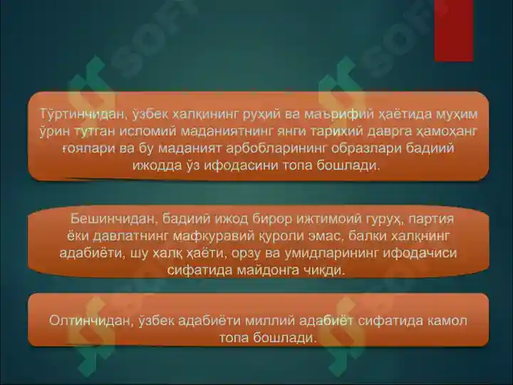 Product slide 6