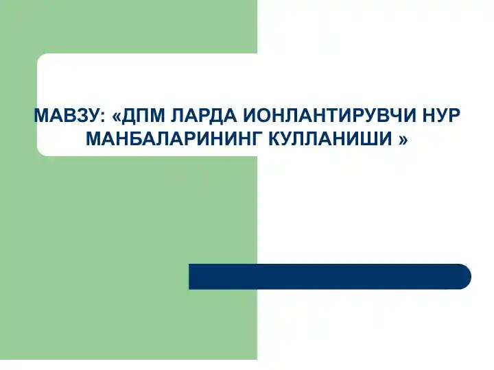 Product slide 1