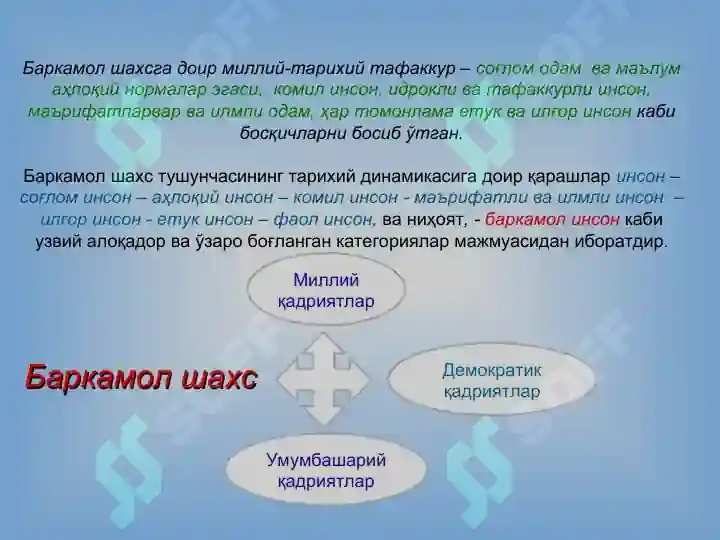 Product slide 6