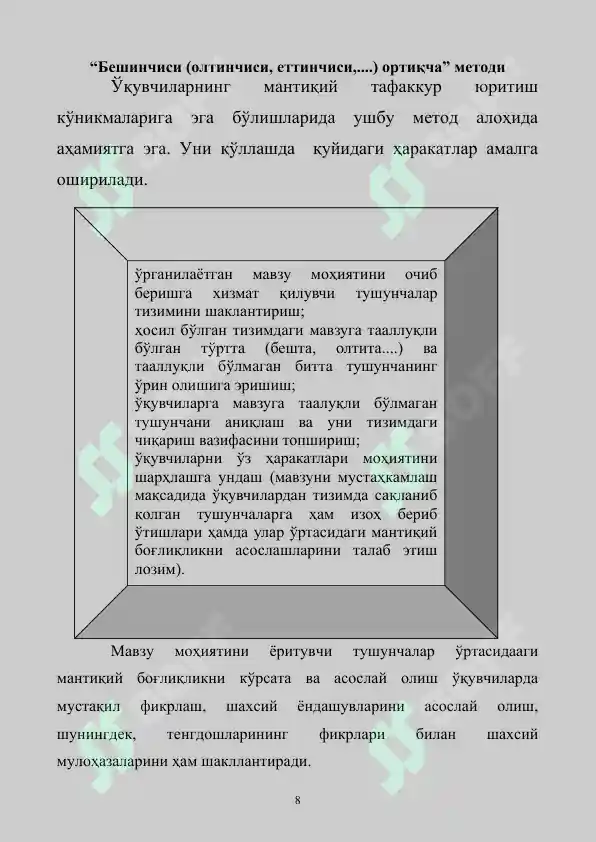 Product slide 8