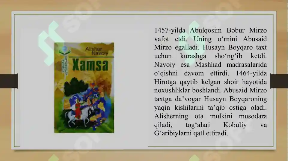 Product slide 7