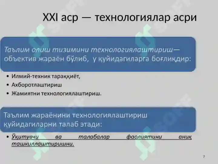 Product slide 7