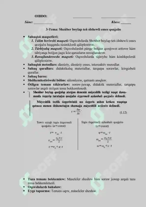 Product slide 6