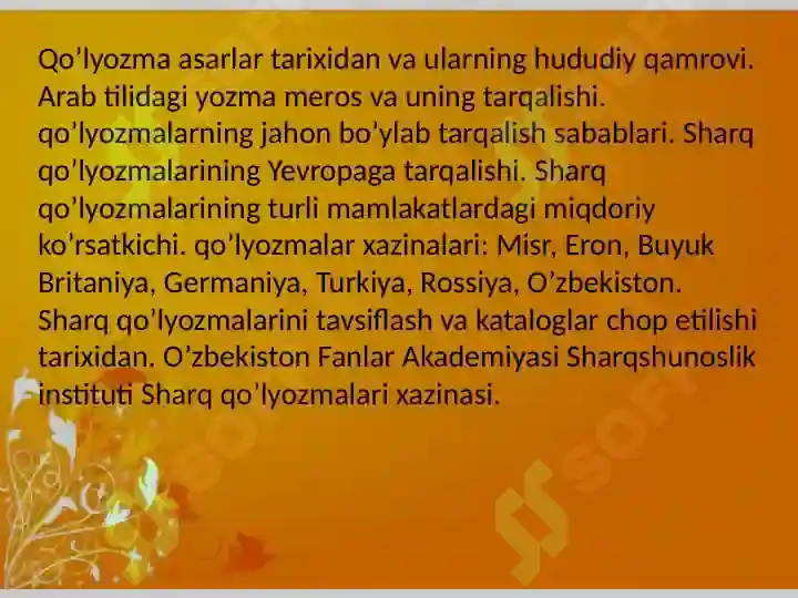 Product slide 6