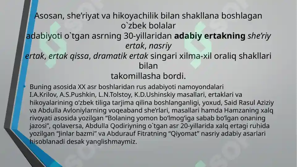 Product slide 2