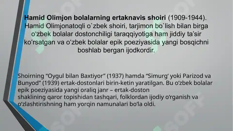 Product slide 5