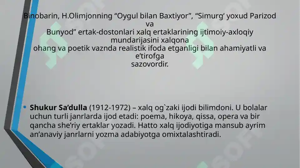 Product slide 8