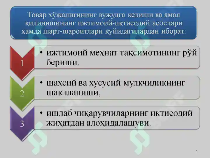 Product slide 6