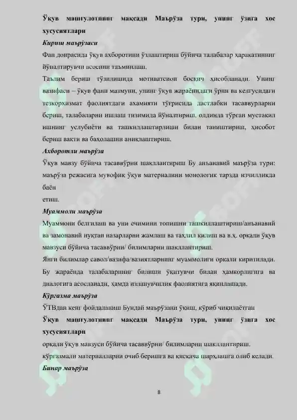 Product slide 8