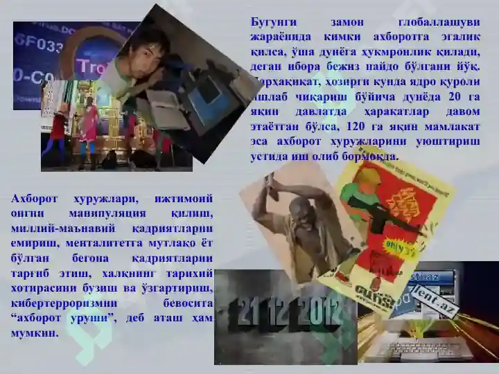 Product slide 6