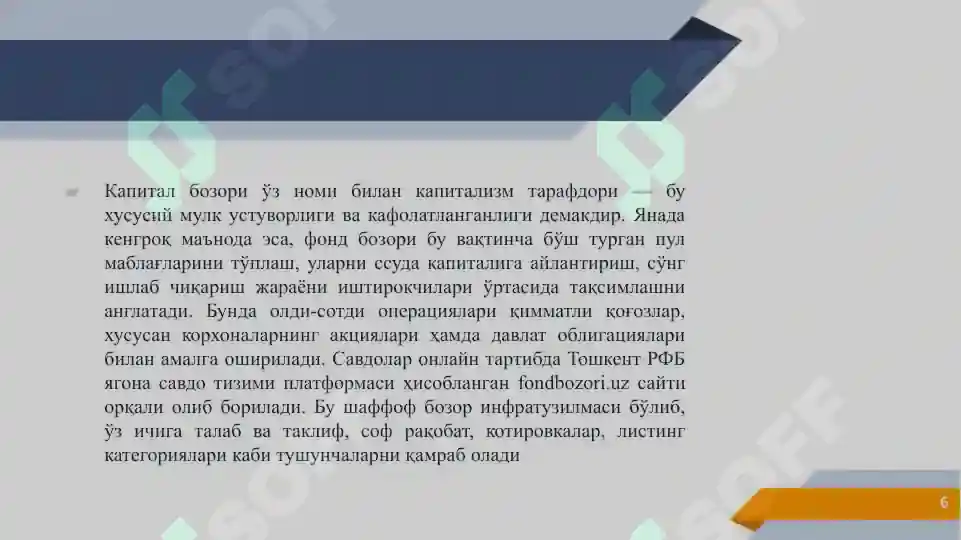 Product slide 6