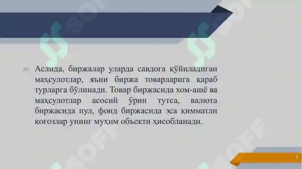 Product slide 7