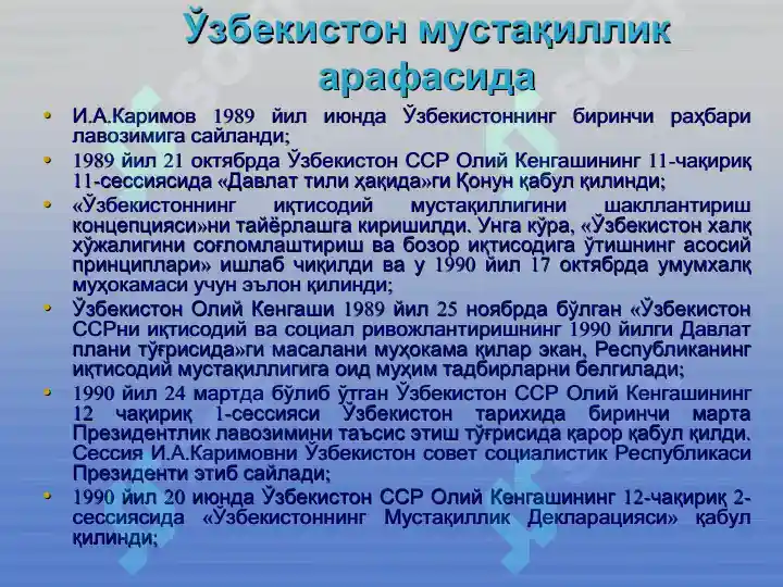 Product slide 6
