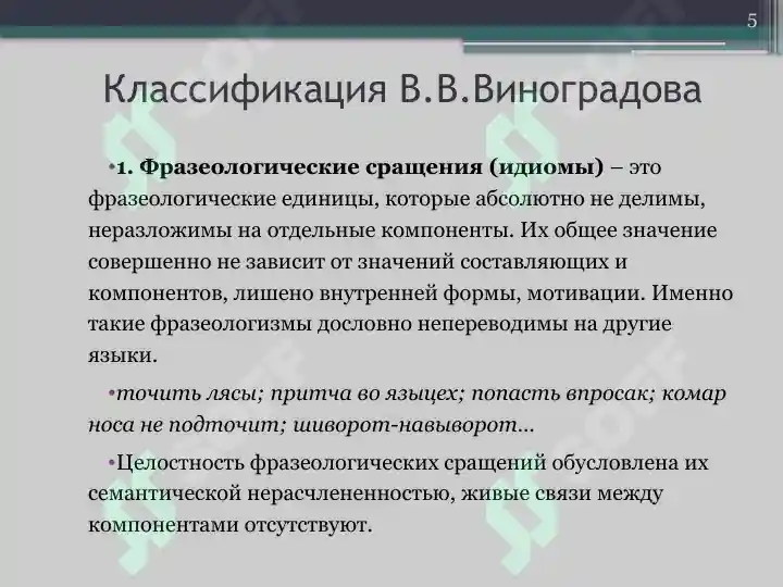 Product slide 5