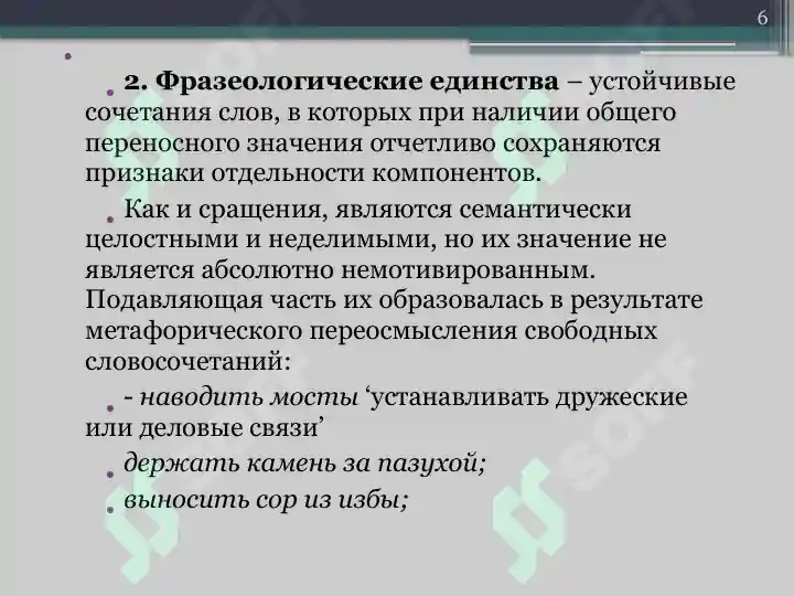 Product slide 6