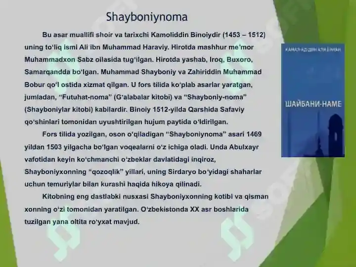 Product slide 7