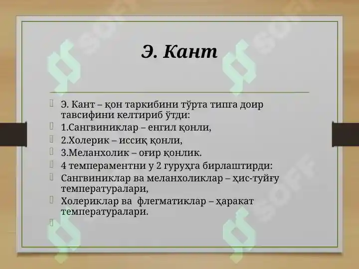 Product slide 5