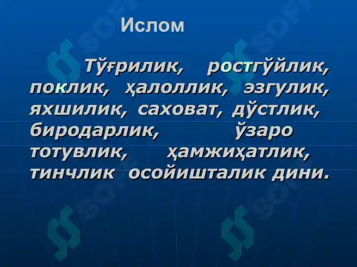 Product slide 6