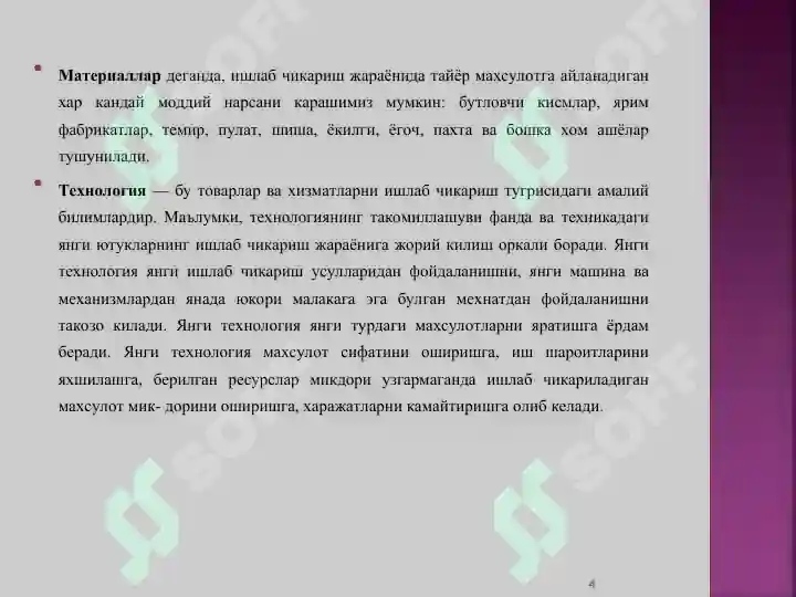 Product slide 4