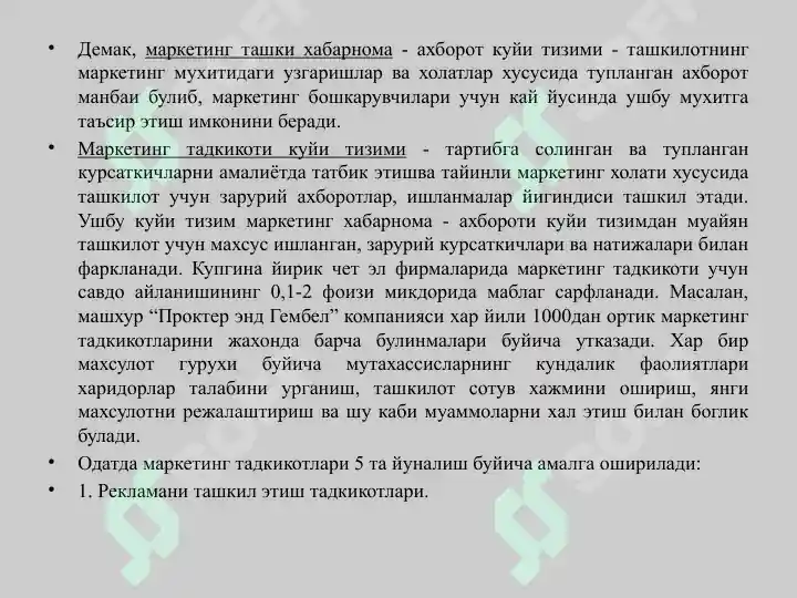 Product slide 5