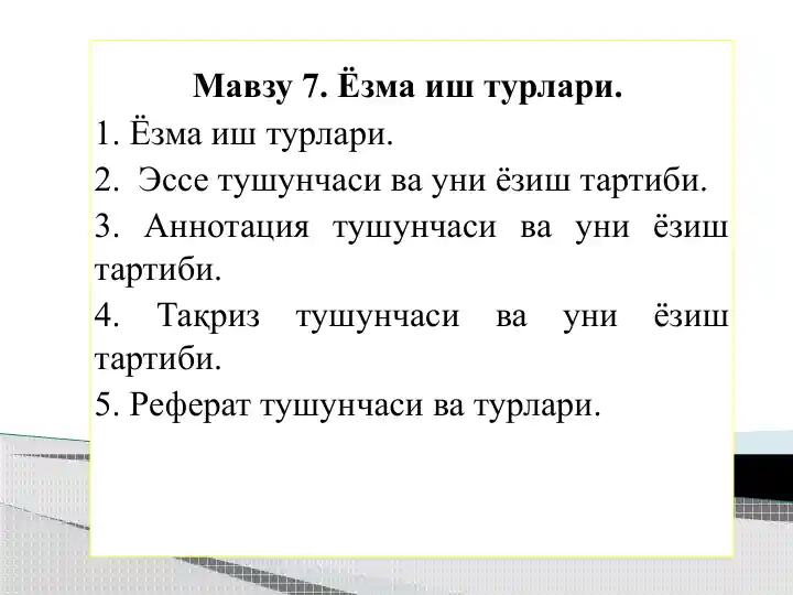 Product slide 1