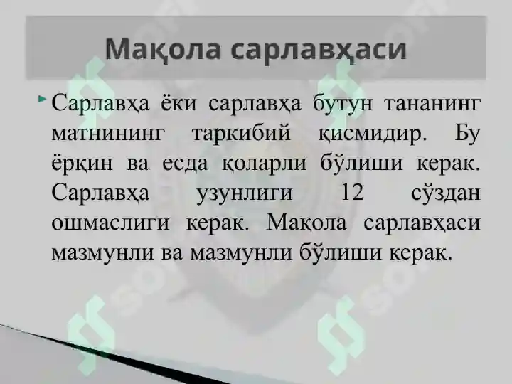 Product slide 5
