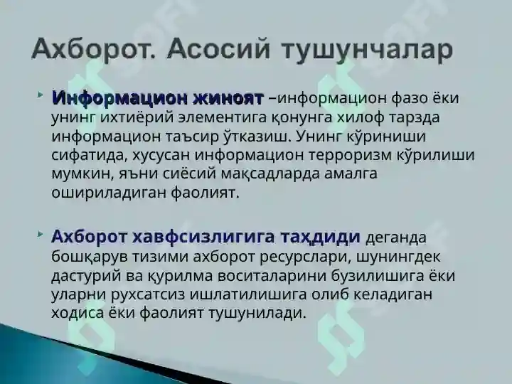 Product slide 6