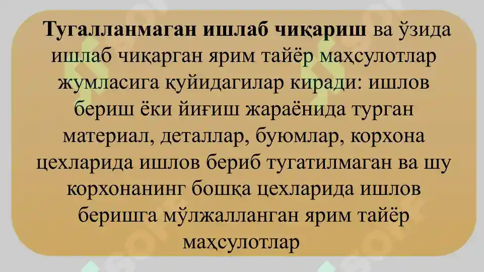 Product slide 8