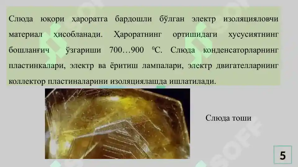 Product slide 5