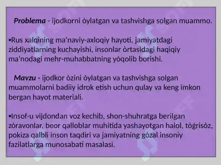 Product slide 6