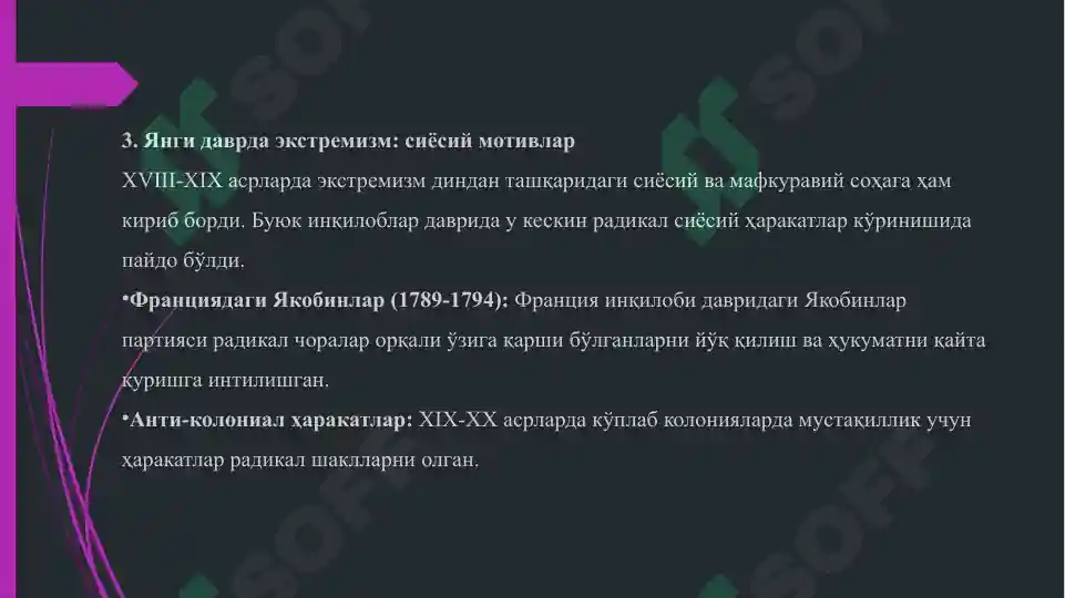 Product slide 8