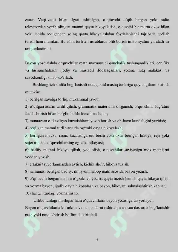 Product slide 6