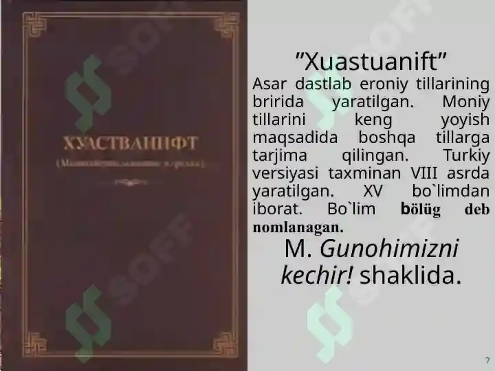 Product slide 7