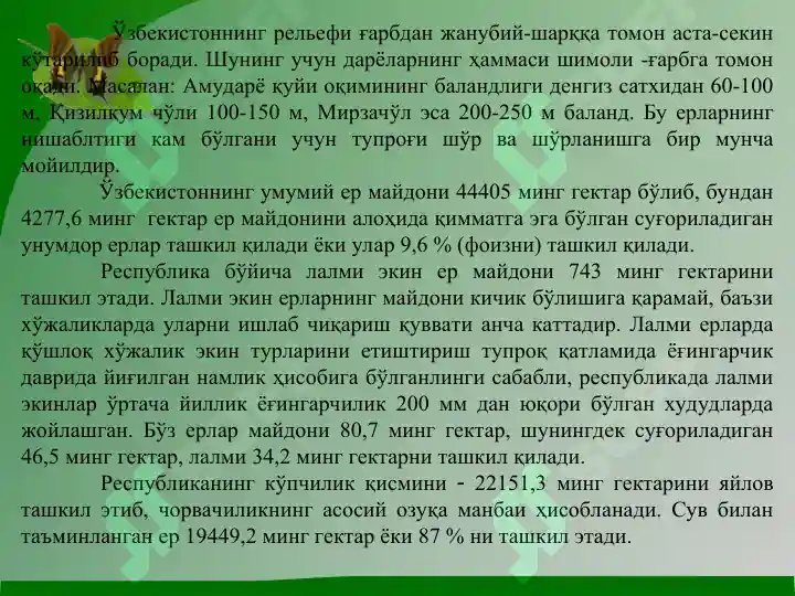 Product slide 5
