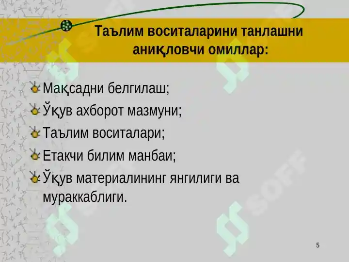 Product slide 5