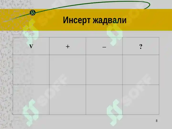 Product slide 8