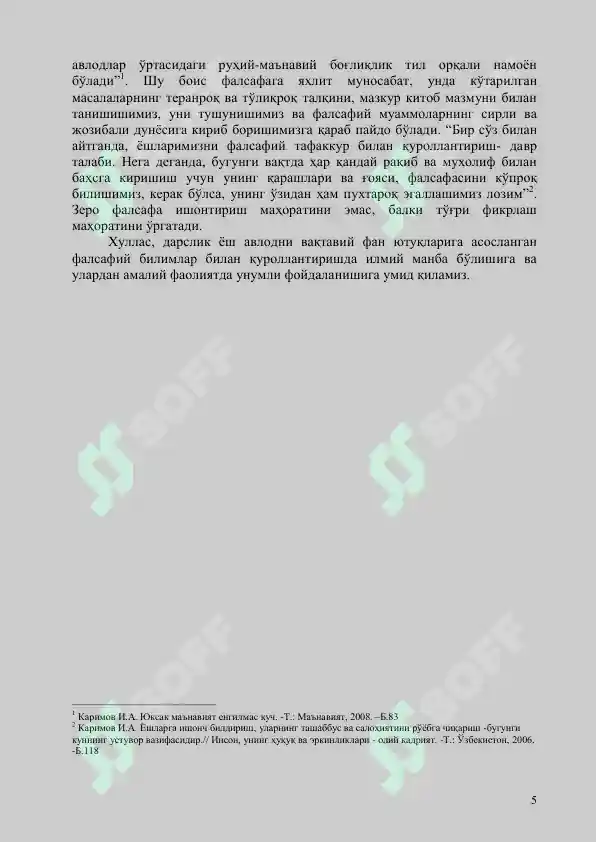 Product slide 5