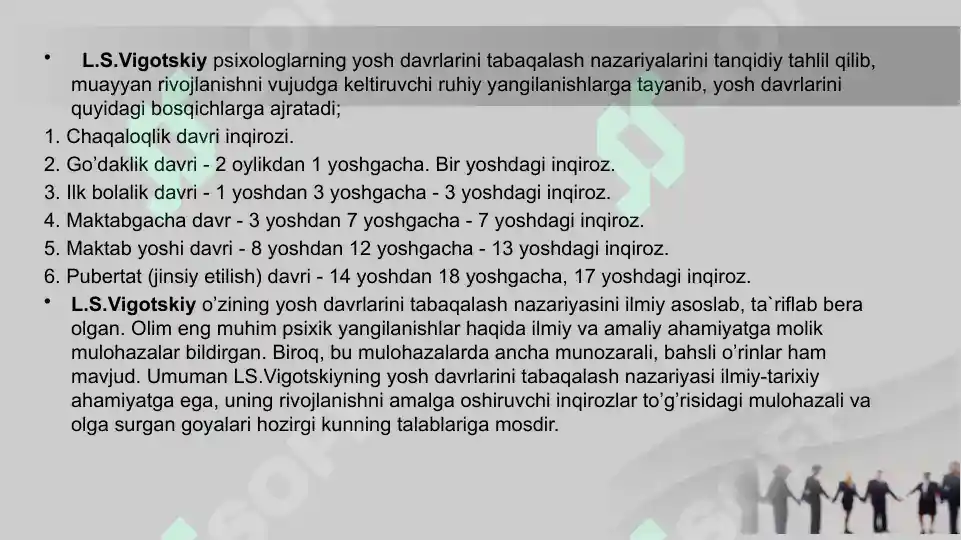 Product slide 7