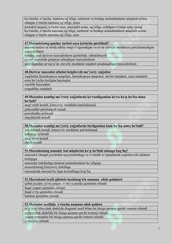Product slide 7