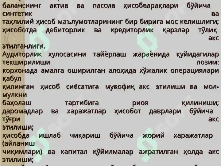 Product slide 6