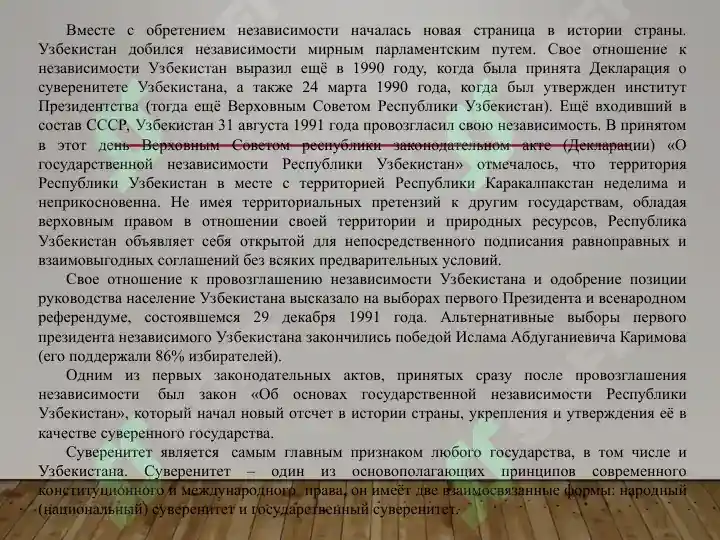 Product slide 7