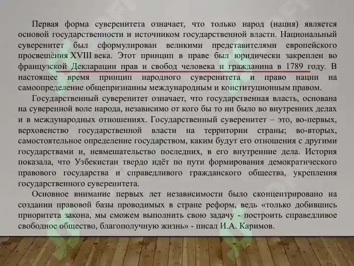 Product slide 8