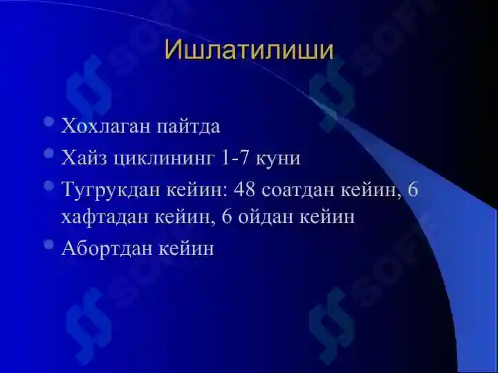 Product slide 5