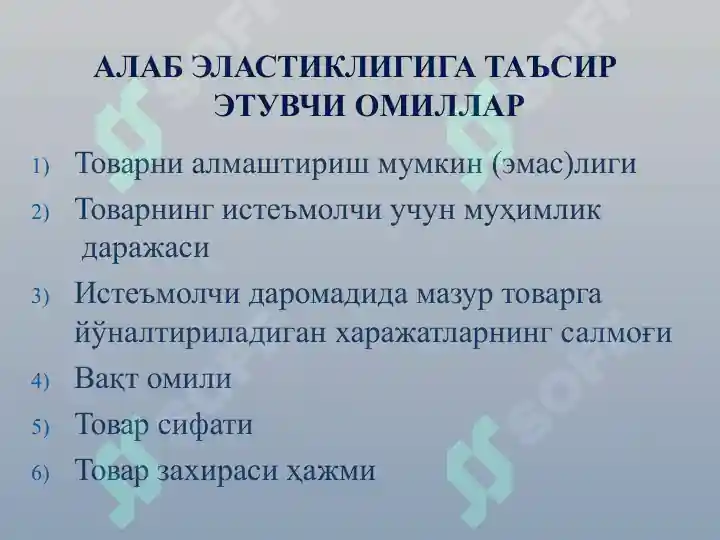 Product slide 5